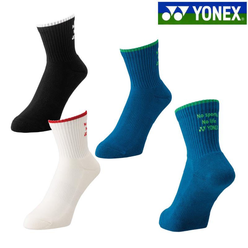 YONEX 'No Sport, No Life' Socks