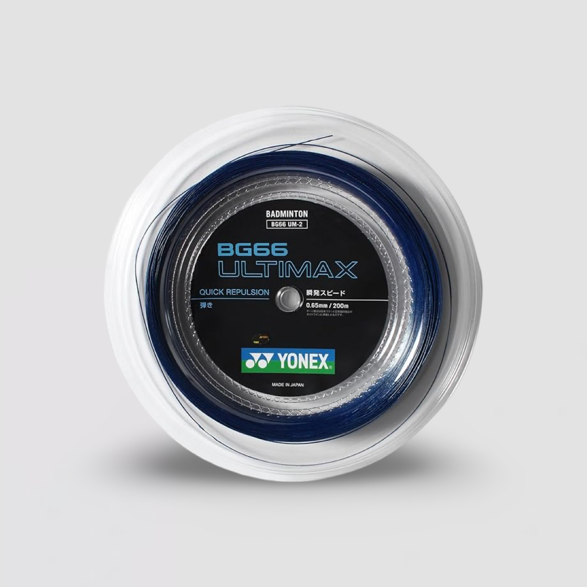 YONEX BG 66 Ultimax Badminton String (200m Coil)